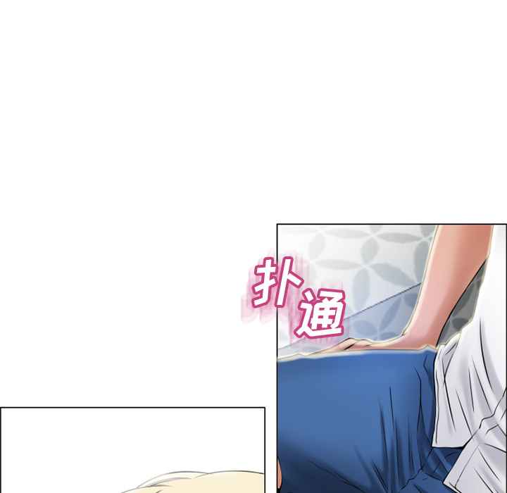 湿乐园：28 -湿乐园-无名（第6张）