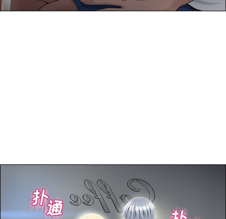 湿乐园：28 -湿乐园-无名（第12张）