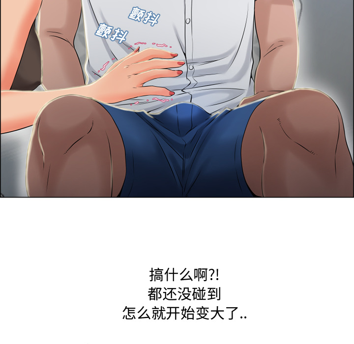 湿乐园：28 -湿乐园-无名（第15张）