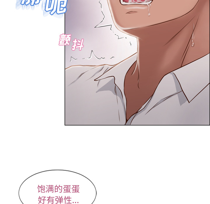 湿乐园：29 -湿乐园-无名（第7张）