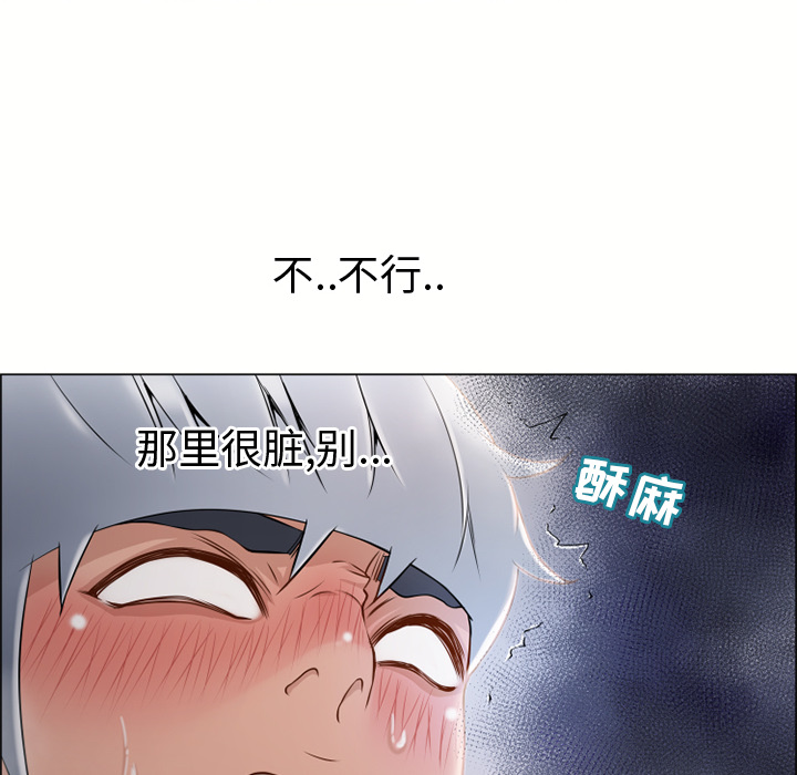 湿乐园：29 -湿乐园-无名（第19张）