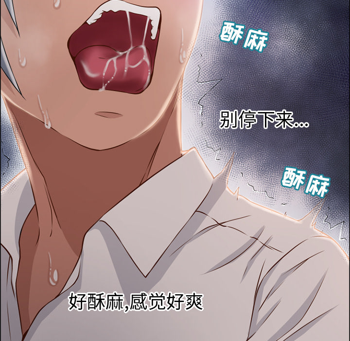 湿乐园：29 -湿乐园-无名（第20张）