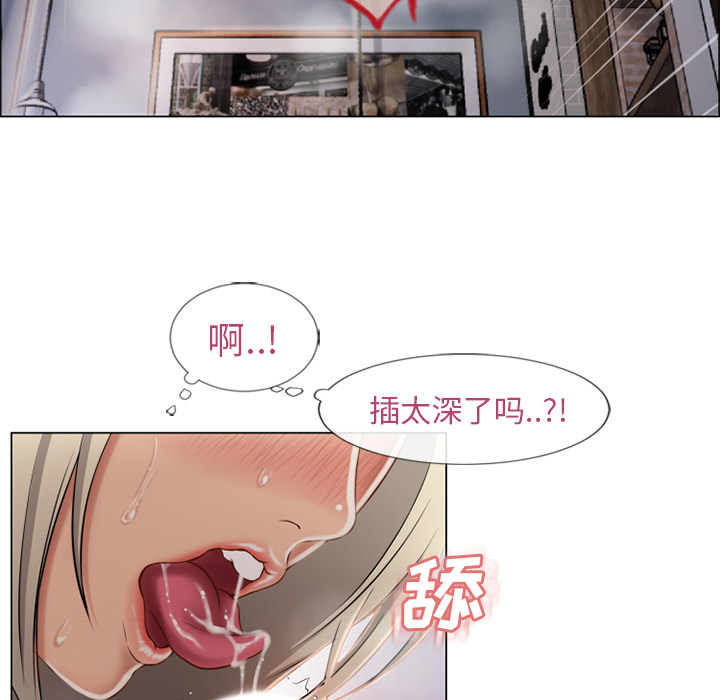 湿乐园：29 -湿乐园-无名（第22张）