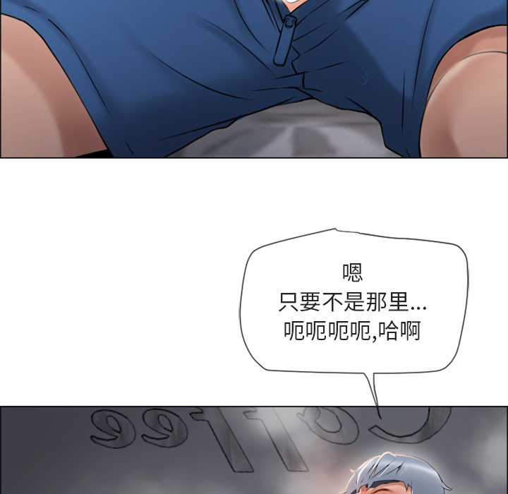 湿乐园：29 -湿乐园-无名（第29张）