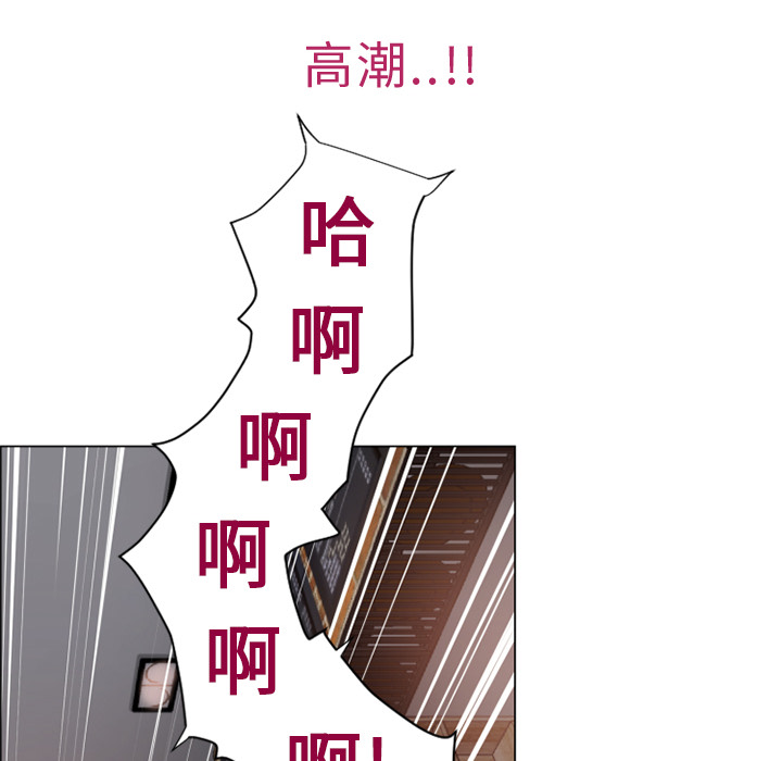 湿乐园：30 -湿乐园-无名（第8张）