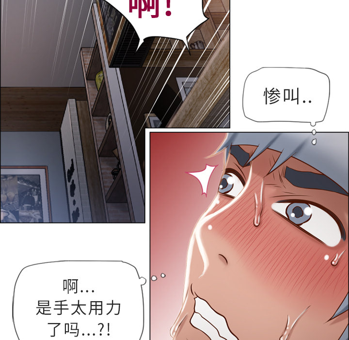 湿乐园：30 -湿乐园-无名（第9张）