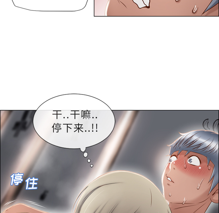 湿乐园：30 -湿乐园-无名（第10张）