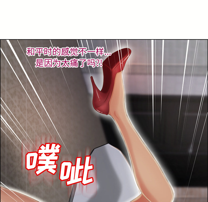 湿乐园：31 -湿乐园-无名（第10张）