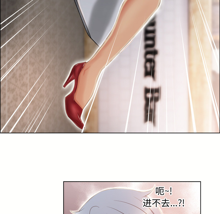 湿乐园：31 -湿乐园-无名（第12张）