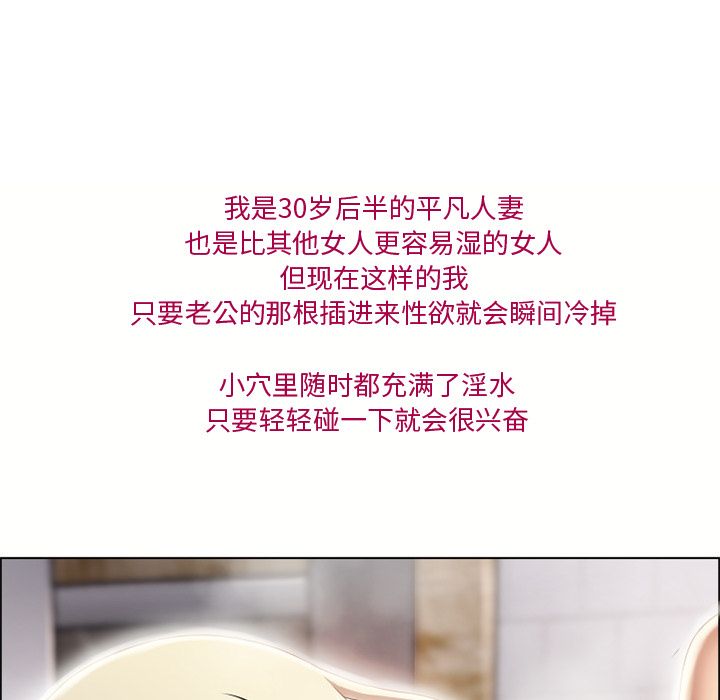 湿乐园：31 -湿乐园-无名（第18张）