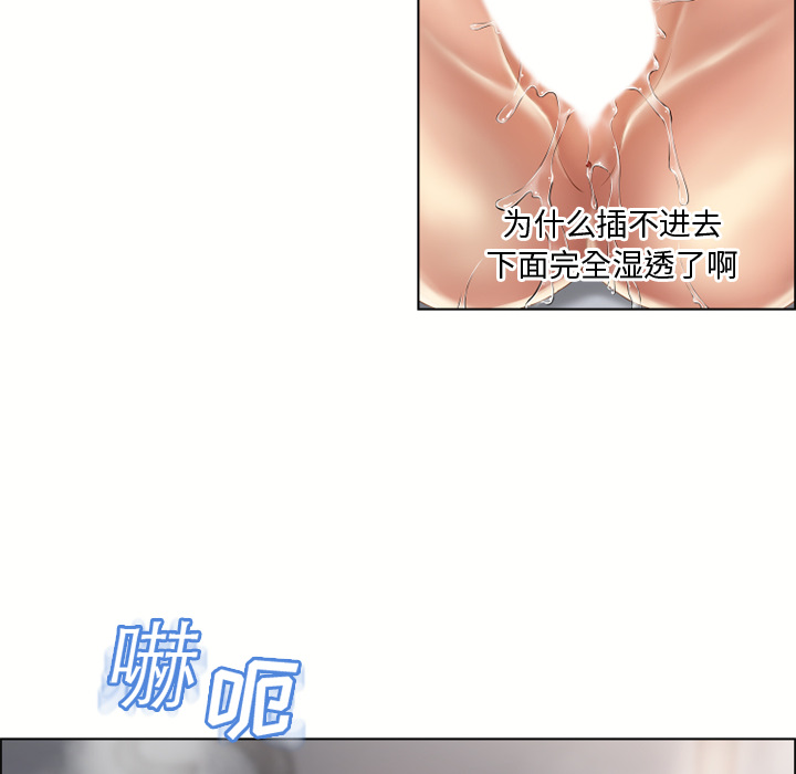 湿乐园：31 -湿乐园-无名（第23张）