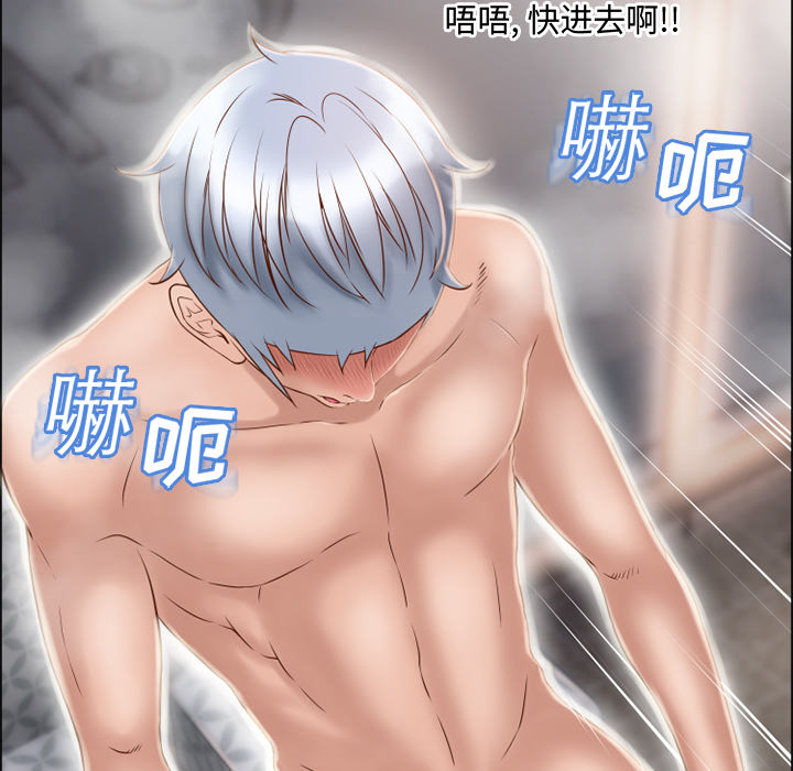 湿乐园：31 -湿乐园-无名（第24张）