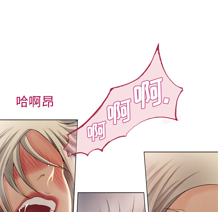 湿乐园：32 -湿乐园-无名（第5张）