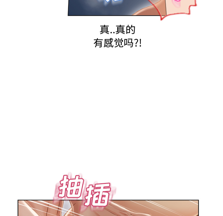 湿乐园：32 -湿乐园-无名（第7张）