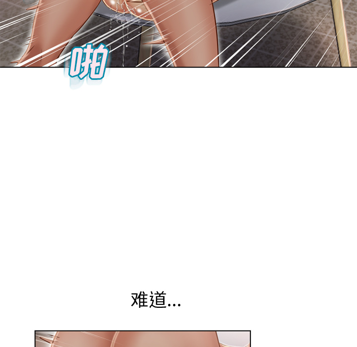 湿乐园：32 -湿乐园-无名（第10张）