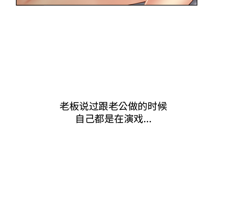 湿乐园：32 -湿乐园-无名（第14张）