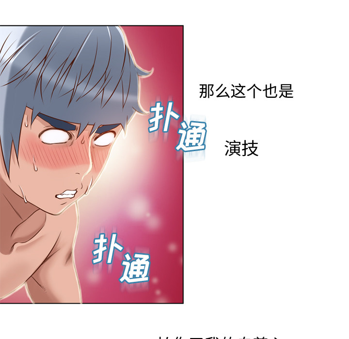 湿乐园：32 -湿乐园-无名（第15张）