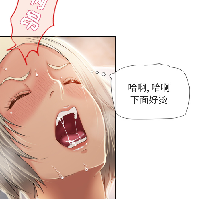 湿乐园：32 -湿乐园-无名（第17张）