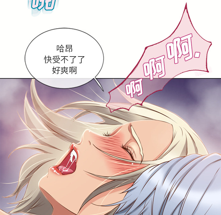 湿乐园：33 -湿乐园-无名（第6张）
