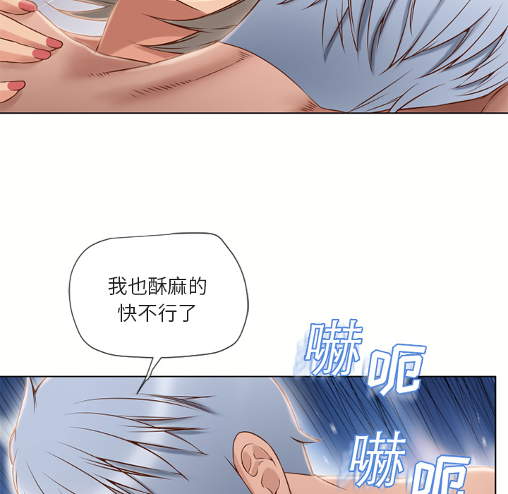 湿乐园：33 -湿乐园-无名（第7张）