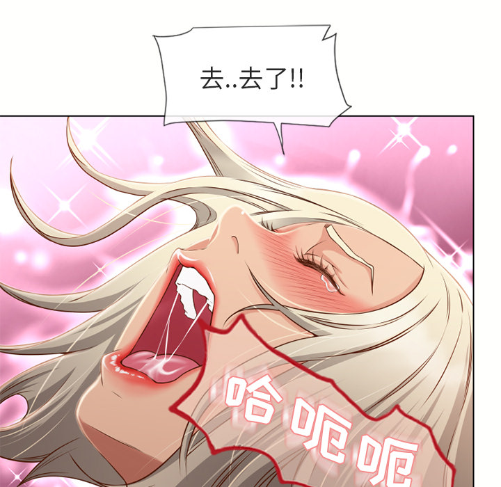 湿乐园：33 -湿乐园-无名（第10张）