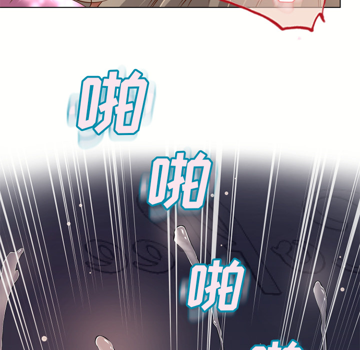 湿乐园：33 -湿乐园-无名（第11张）