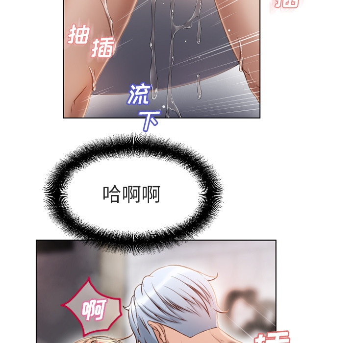 湿乐园：33 -湿乐园-无名（第19张）