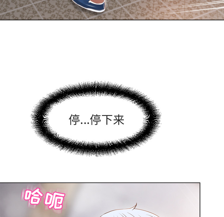 湿乐园：33 -湿乐园-无名（第22张）