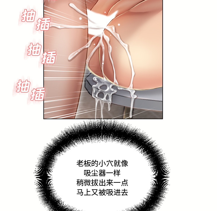 湿乐园：33 -湿乐园-无名（第38张）