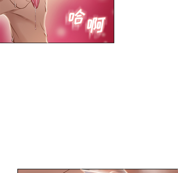 湿乐园：33 -湿乐园-无名（第46张）