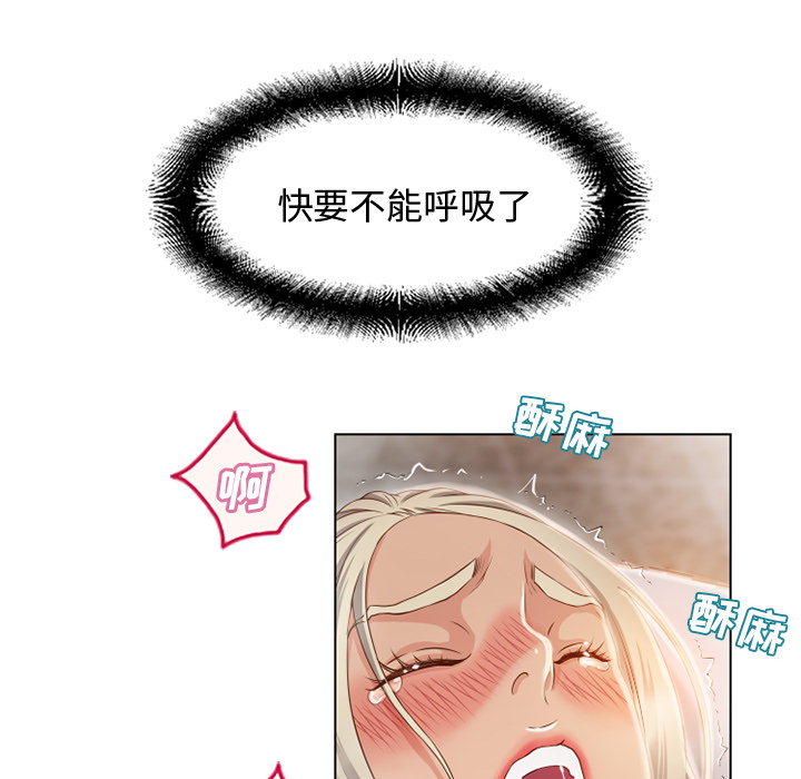 湿乐园：33 -湿乐园-无名（第49张）