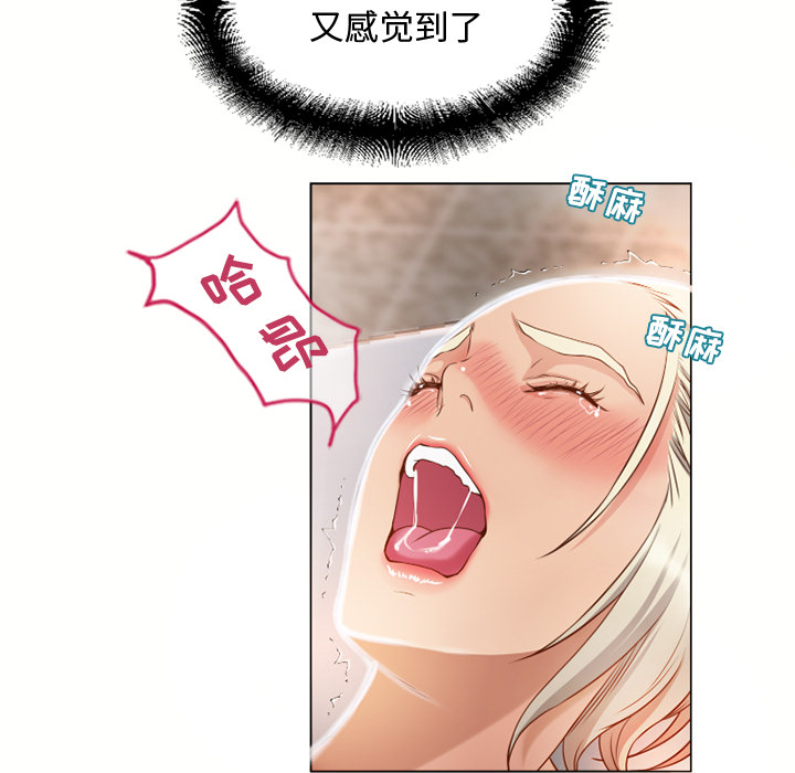 湿乐园：33 -湿乐园-无名（第56张）