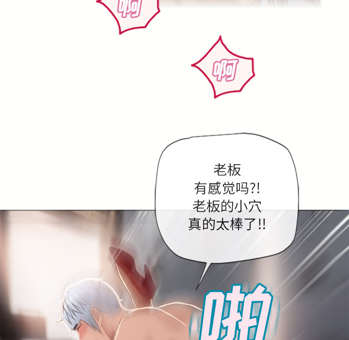 湿乐园：33 -湿乐园-无名（第71张）