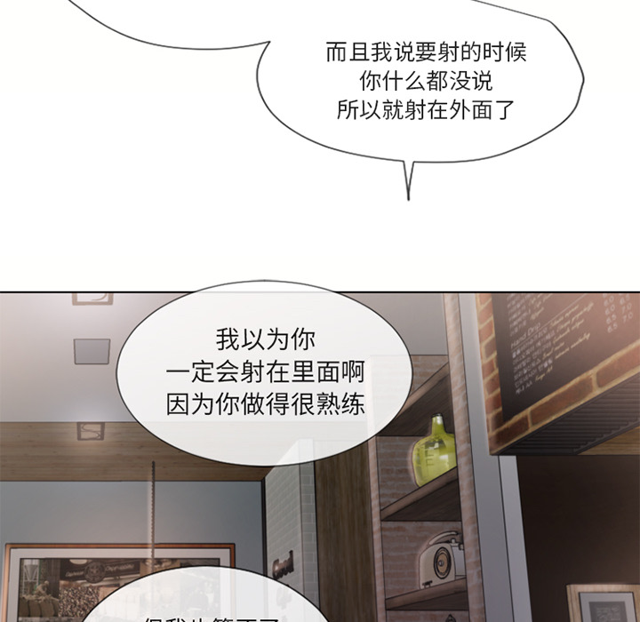 湿乐园：34 -湿乐园-无名（第4张）