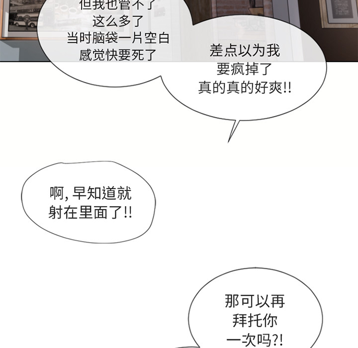 湿乐园：34 -湿乐园-无名（第5张）