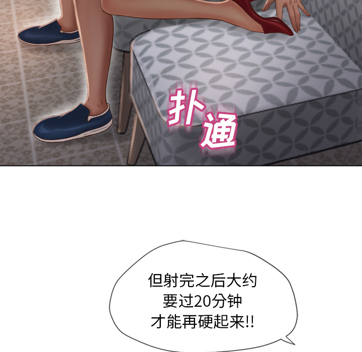 湿乐园：34 -湿乐园-无名（第17张）