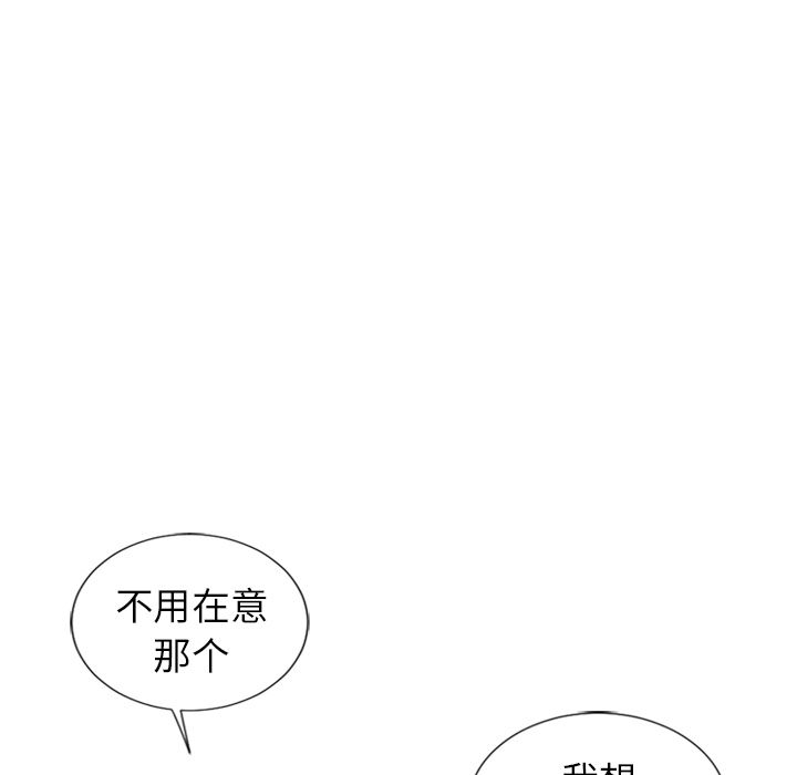 湿乐园：34 -湿乐园-无名（第19张）