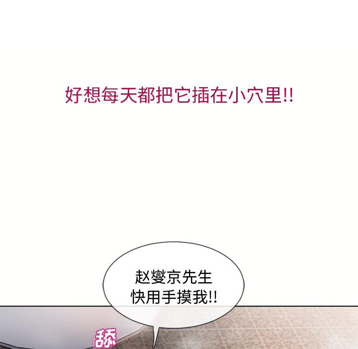湿乐园：34 -湿乐园-无名（第39张）