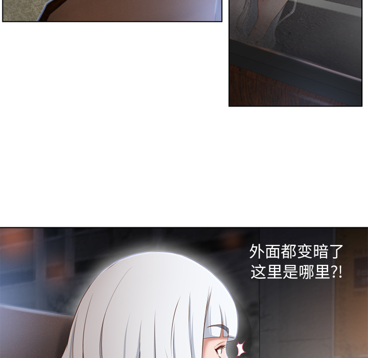 湿乐园：35 -湿乐园-无名（第13张）