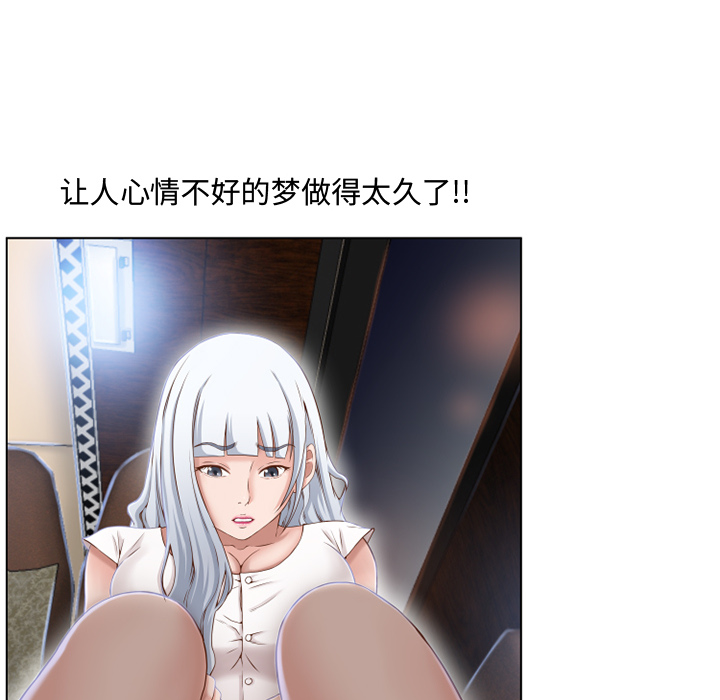 湿乐园：35 -湿乐园-无名（第15张）