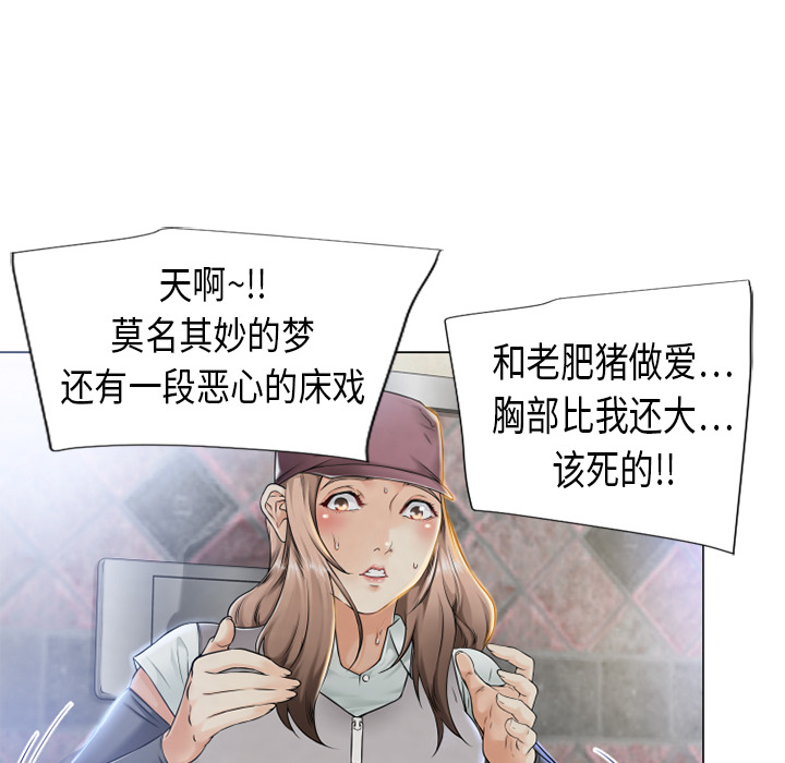 湿乐园：2 -湿乐园-无名（第12张）