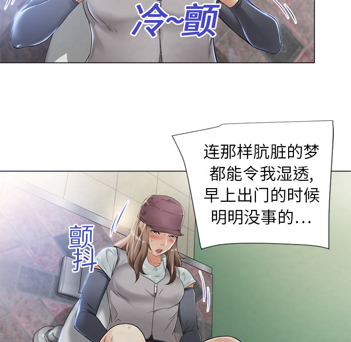 湿乐园：2 -湿乐园-无名（第13张）