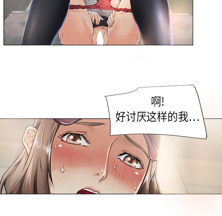 湿乐园：2 -湿乐园-无名（第15张）