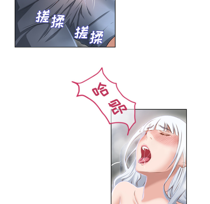 湿乐园：37 -湿乐园-无名（第12张）