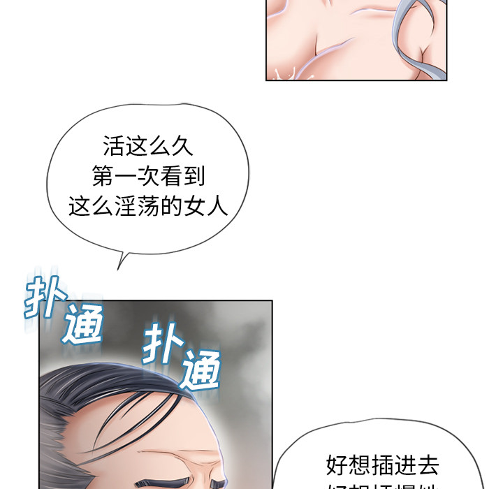 湿乐园：37 -湿乐园-无名（第13张）