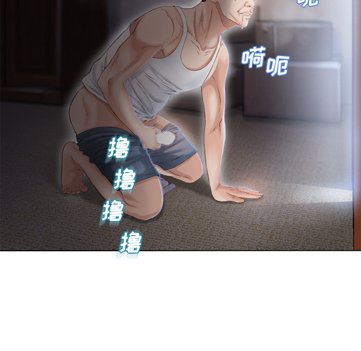 湿乐园：37 -湿乐园-无名（第16张）