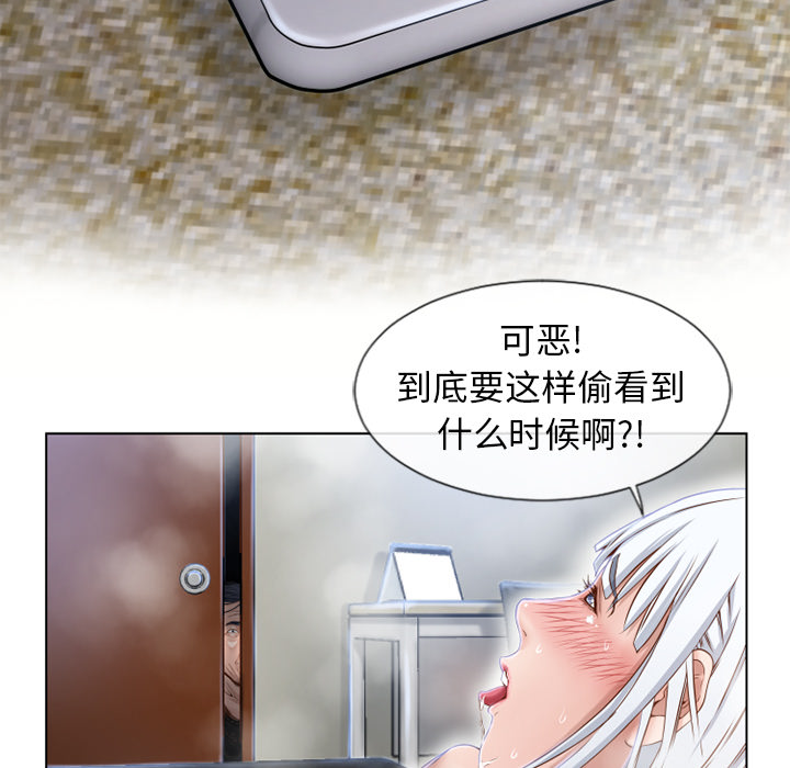 湿乐园：37 -湿乐园-无名（第22张）