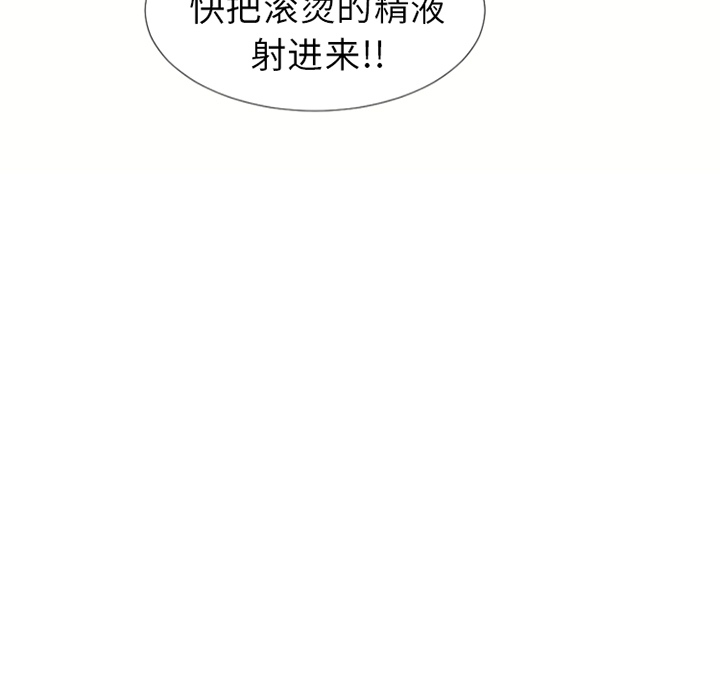 湿乐园：38 -湿乐园-无名（第5张）