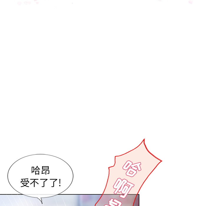 湿乐园：38 -湿乐园-无名（第7张）