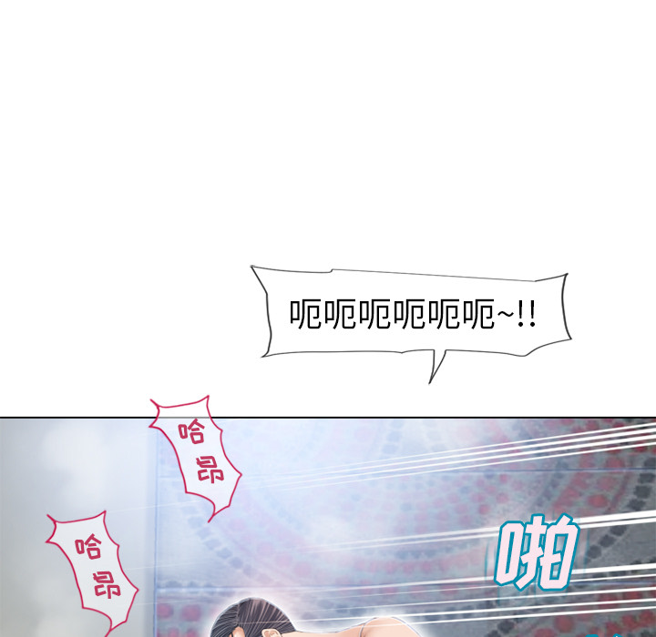 湿乐园：38 -湿乐园-无名（第13张）